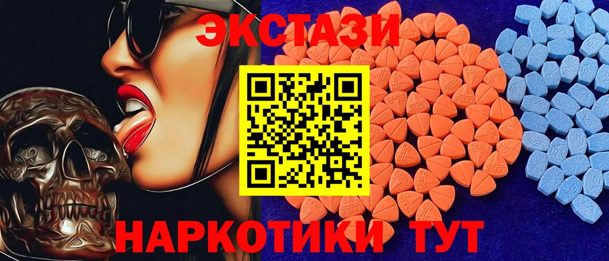 ЭКСТАЗИ TESLA Тимашёвск