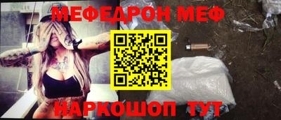 винт Бугуруслан