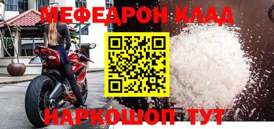 бутират Будённовск