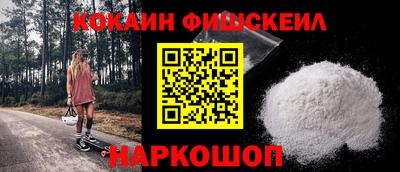 бутират Будённовск