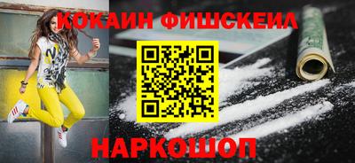 бутират Будённовск