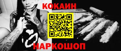 кокаин перу Бузулук
