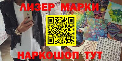 кокаин перу Бузулук