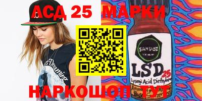 винт Бугуруслан