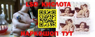 кокаин перу Бузулук
