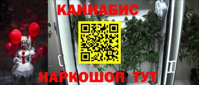 винт Бугуруслан