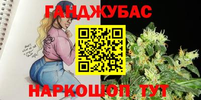 кокаин перу Бузулук