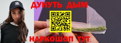 бутират Будённовск