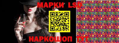 кокаин перу Бузулук