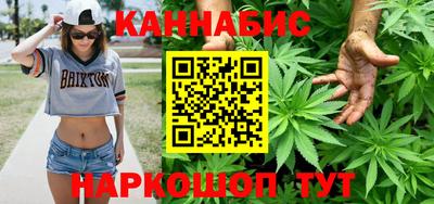 винт Бугуруслан