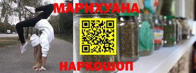 бутират Будённовск