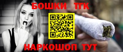 бутират Будённовск