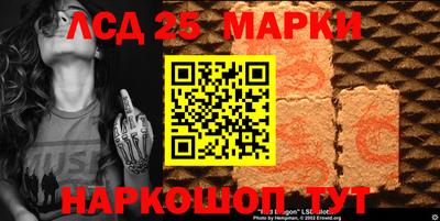 винт Бугуруслан