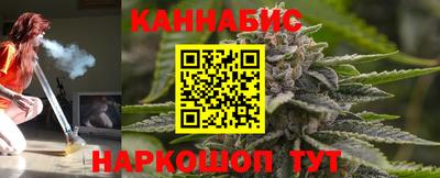 бутират Будённовск