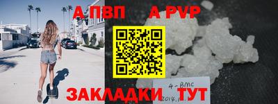 винт Бугуруслан