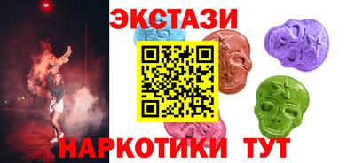 кокаин перу Бузулук