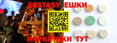 бутират Будённовск