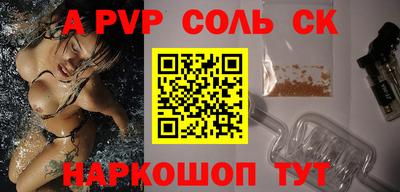винт Бугуруслан