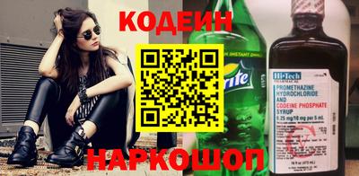 бутират Будённовск