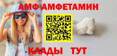 бутират Будённовск