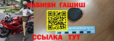 винт Бугуруслан