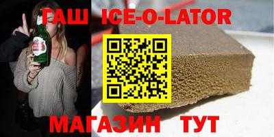 кокаин перу Бузулук