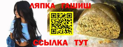 бутират Будённовск