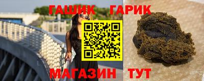 винт Бугуруслан