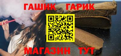 бутират Будённовск