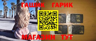винт Бугуруслан