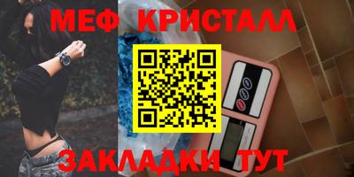 винт Бугуруслан