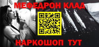 кокаин перу Бузулук