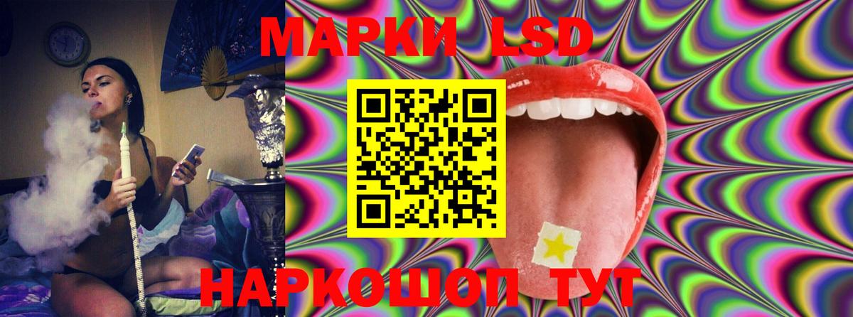 Тимашёвск  ЛСД экстази ecstasy  Вход с VPN 