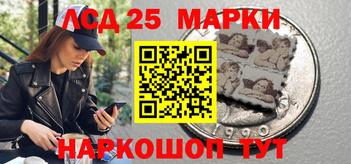 Наркотические марки 1500мкг  Наркотические марки 1500мкг  Вход с VPN  Тимашёвск 