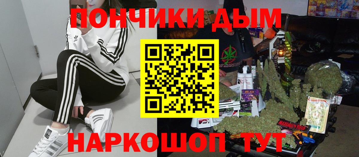 Каннабис LSD WEED Тимашёвск