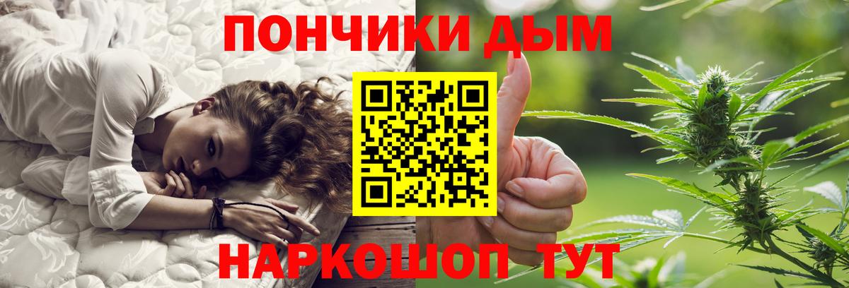 Бошки марихуана AK-47  Бошки марихуана MAZAR  Тимашёвск  Вход с VPN  Канабис OG Kush 